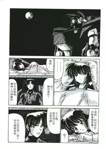 Page 37 of Sexy Girls - preview thumbnail