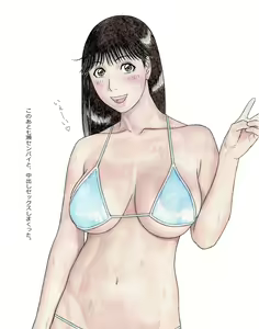 Nanase Zanmai 3 — hentai manga cover on Fhentai