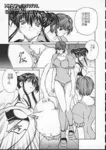 Page 129 of ISANE -BREAK AWAY- - preview thumbnail