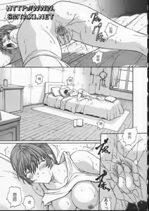 Page 173 of ISANE -BREAK AWAY- - preview thumbnail