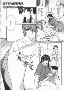 Page 33 of ISANE -BREAK AWAY- - preview thumbnail