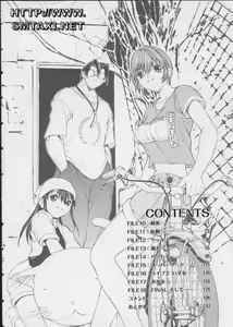 Page 5 of ISANE -BREAK AWAY- - preview thumbnail