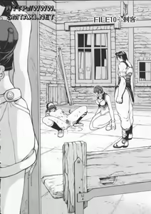 Page 7 of ISANE -BREAK AWAY- - preview thumbnail