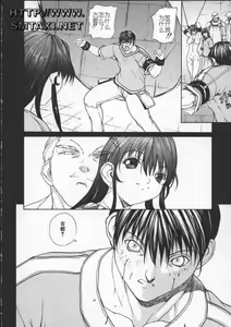 Page 77 of ISANE -BREAK AWAY- - preview thumbnail