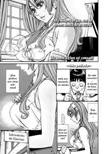 Page 19 of Amamori Note Zenpen - preview thumbnail