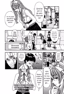 Page 8 of Amamori Note Zenpen - preview thumbnail