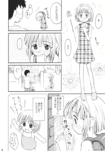Page 5 of Bloomerlita 2003 - preview thumbnail