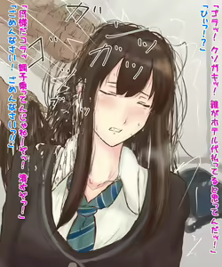 Page 9 of しぶりん髪コキ耳射 - preview thumbnail