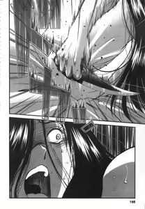 Page 169 of 甜蜜皮鞭 下 - preview thumbnail