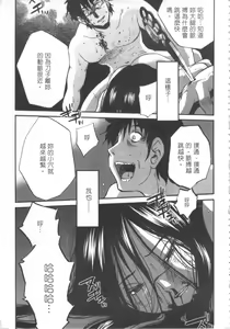 Page 178 of 甜蜜皮鞭 下 - preview thumbnail