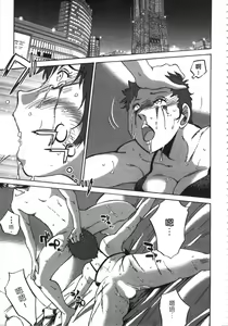 Page 178 of 甜蜜皮鞭 上 - preview thumbnail