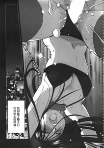 Page 34 of 甜蜜皮鞭 上 - preview thumbnail