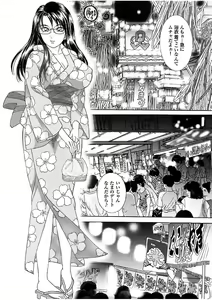 Page 116 of Boku no Katekyo wa Otona no Hotai Bakka Oshietagaru. - preview thumbnail