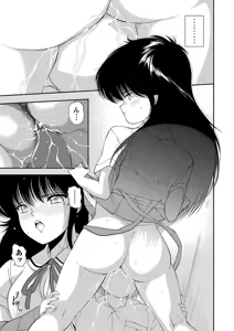 Page 21 of Do S Joshi ga Zettai ni Sex de Gyakuten Sarenai Sekai Vol. 1 - preview thumbnail