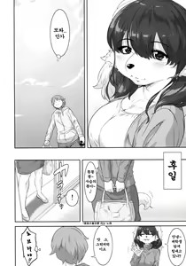 Page 11 of Laundry no Sono | 세탁소의 정원 - preview thumbnail