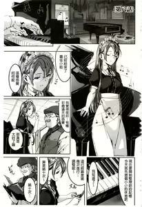 Page 167 of Reika wa Karei na Boku no Maid - Reika is a my splendid maid | 蕾佳是華麗的 我的俏女傭 - preview thumbnail