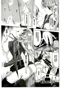 Page 31 of Reika wa Karei na Boku no Maid - Reika is a my splendid maid | 蕾佳是華麗的 我的俏女傭 - preview thumbnail