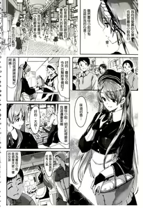 Page 40 of Reika wa Karei na Boku no Maid - Reika is a my splendid maid | 蕾佳是華麗的 我的俏女傭 - preview thumbnail