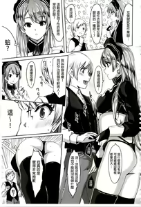 Page 45 of Reika wa Karei na Boku no Maid - Reika is a my splendid maid | 蕾佳是華麗的 我的俏女傭 - preview thumbnail