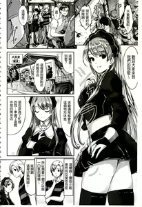 Page 64 of Reika wa Karei na Boku no Maid - Reika is a my splendid maid | 蕾佳是華麗的 我的俏女傭 - preview thumbnail