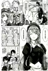 Page 65 of Reika wa Karei na Boku no Maid - Reika is a my splendid maid | 蕾佳是華麗的 我的俏女傭 - preview thumbnail