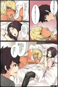 Page 12 of Aneochi 3-nin no Ane o Choukyou Shita Kiroku - preview thumbnail