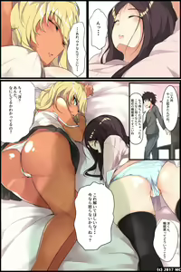 Page 9 of Aneochi 3-nin no Ane o Choukyou Shita Kiroku - preview thumbnail