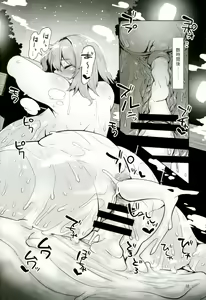 Page 17 of Otogi no Sato no Onigashima - preview thumbnail