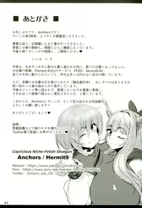 Page 20 of Otogi no Sato no Onigashima - preview thumbnail