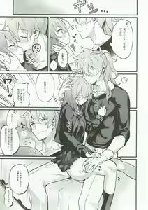 Page 8 of Edelweiss no Yoru - preview thumbnail
