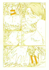 Page 16 of 『水晶宮の夜は１シリング ～ふたりで２シリング～』 - preview thumbnail