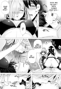 Page 152 of Isekai no Mahoutsukai | 이세계 마법사 - preview thumbnail