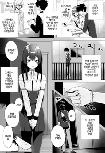 Page 165 of Isekai no Mahoutsukai | 이세계 마법사 - preview thumbnail