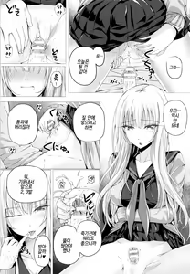 Page 169 of Isekai no Mahoutsukai | 이세계 마법사 - preview thumbnail