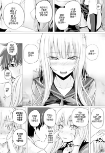 Page 185 of Isekai no Mahoutsukai | 이세계 마법사 - preview thumbnail