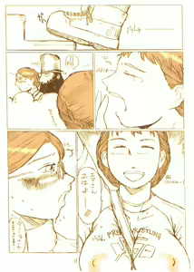Page 5 of 痴漢ロンドンバス - preview thumbnail