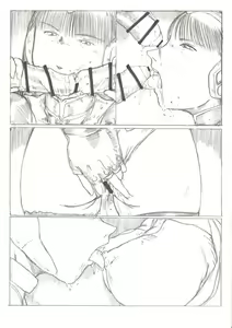 Page 3 of ふたなりマシーネン - preview thumbnail