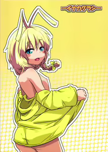 Page 32 of Hasuta-kunhshs!! - preview thumbnail