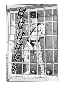 Page 26 of Emono | 포획물 - preview thumbnail