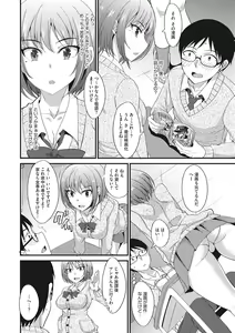 Page 123 of COMIC Megastore DEEP Vol. 12 - preview thumbnail