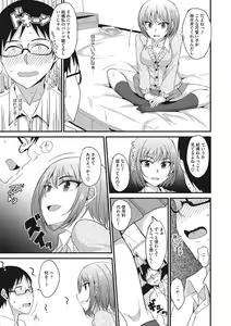 Page 126 of COMIC Megastore DEEP Vol. 12 - preview thumbnail