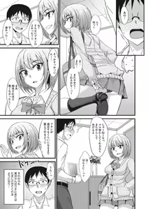 Page 134 of COMIC Megastore DEEP Vol. 12 - preview thumbnail