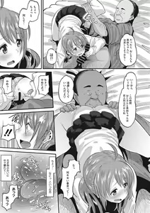 Page 148 of COMIC Megastore DEEP Vol. 12 - preview thumbnail
