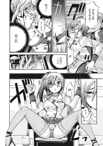 Page 169 of COMIC Megastore DEEP Vol. 12 - preview thumbnail
