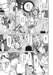 Page 170 of COMIC Megastore DEEP Vol. 12 - preview thumbnail