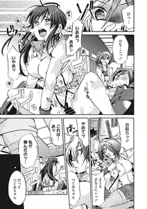 Page 174 of COMIC Megastore DEEP Vol. 12 - preview thumbnail