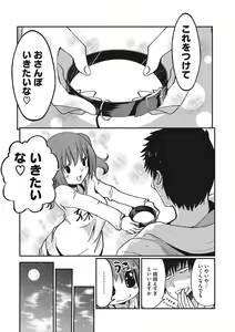 Page 57 of COMIC Megastore DEEP Vol. 12 - preview thumbnail