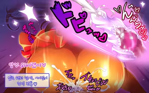 Page 140 of Kimochi ii Yume Ippai Michao - preview thumbnail