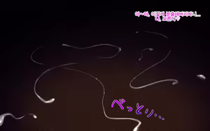 Page 51 of Kimochi ii Yume Ippai Michao - preview thumbnail