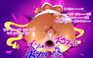 Page 61 of Kimochi ii Yume Ippai Michao - preview thumbnail